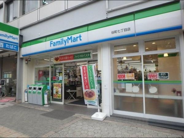 シティコープ谷町(ファミリーマート谷町七丁目店)