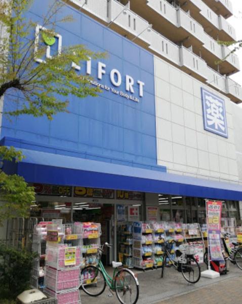 ファミール都島パークサイド(ドラッグストアライフォート赤川店)