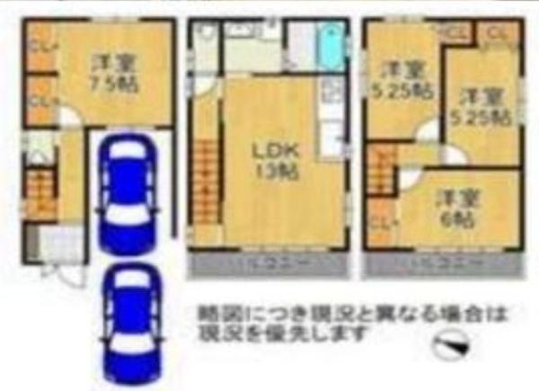 大阪市都島区都島本通5丁目　中古戸建