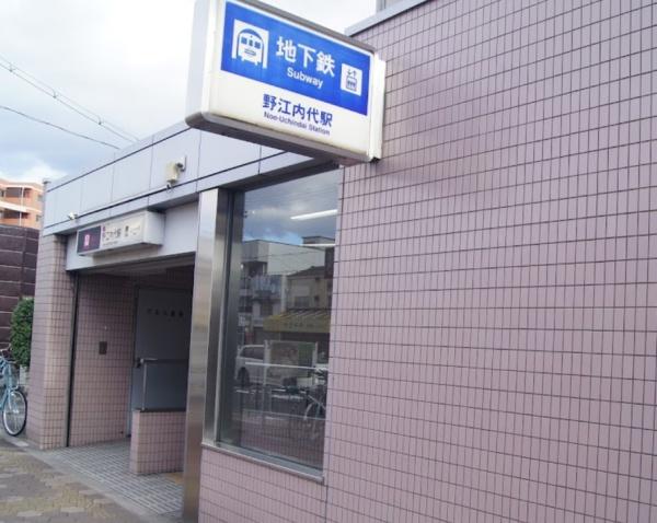 大阪市都島区都島本通5丁目の中古一戸建て(野江内代駅(Osaka Metro谷町線))
