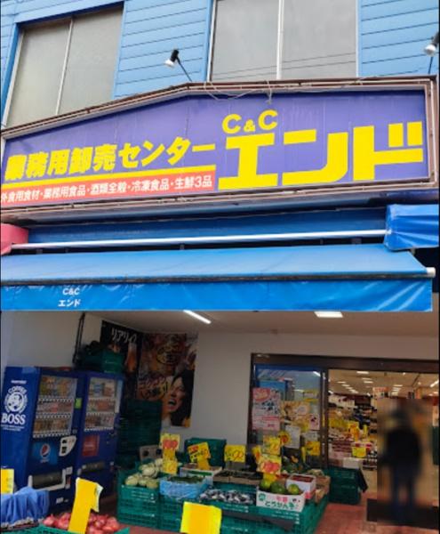 大阪市北区浮田1丁目の中古一戸建て(業務用食品館中崎町店)
