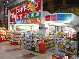 与力町スカイハイツ(スギドラッグ扇町店)