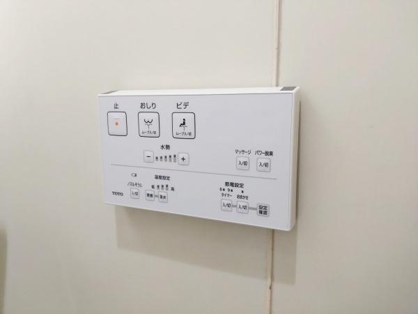 与力町スカイハイツ