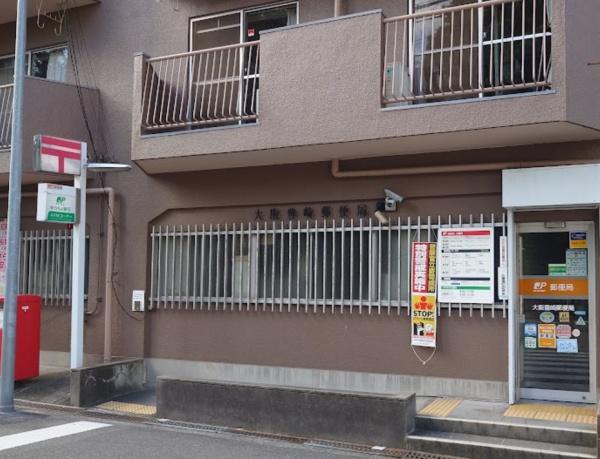 メジャーライフ豊崎(大阪豊崎郵便局)