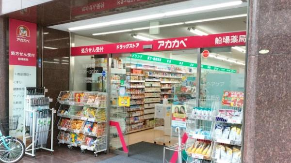 プレサンスレジェンド堺筋本町タワー(ドラッグアカカベ船場店)