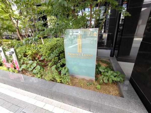 プレサンスレジェンド堺筋本町タワー