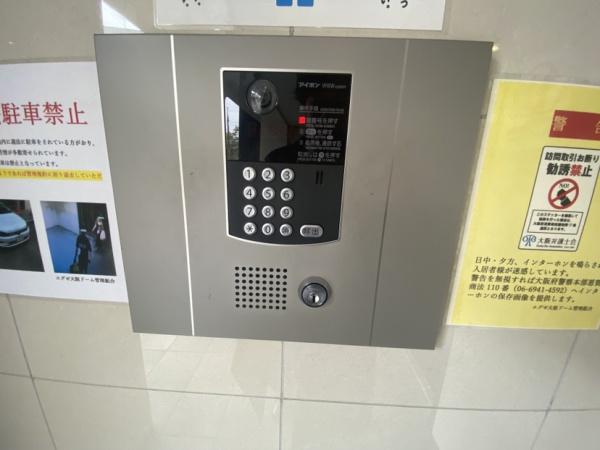 エグゼ大阪ドーム