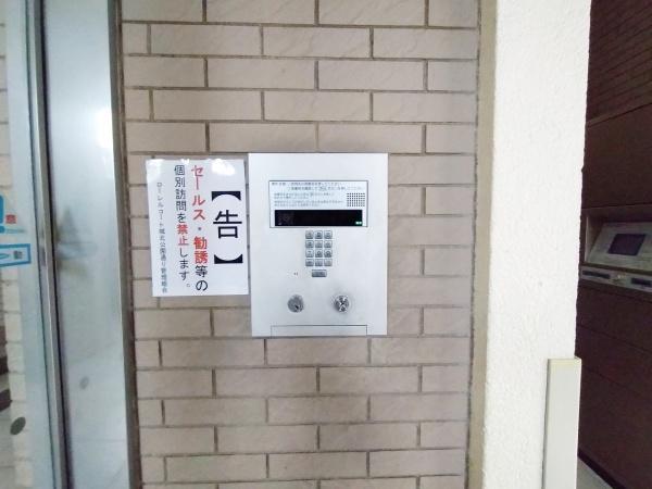 ローレルコート城北公園通り弐番館