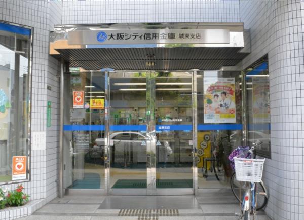 メゾンドール今福(大阪シティ信用金庫城東支店)