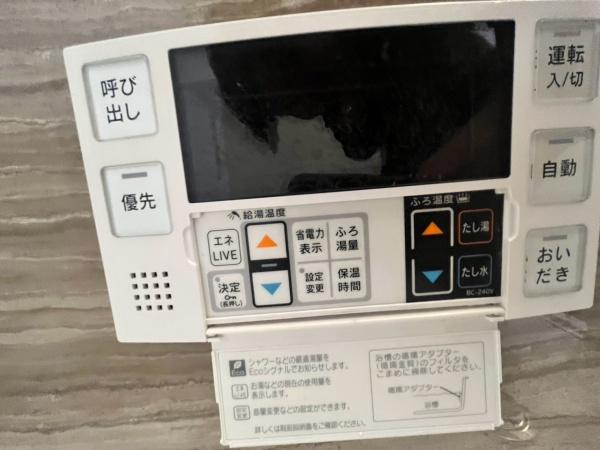 都島ロイヤルハイツ