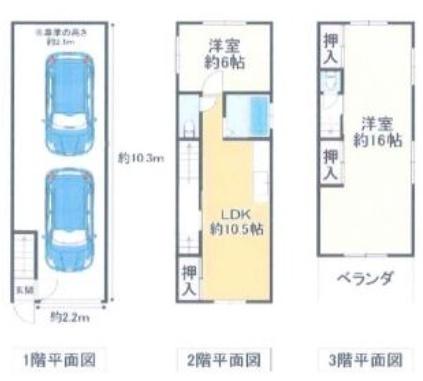 大阪市浪速区下寺3丁目　中古戸建
