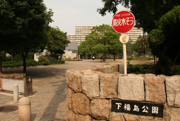 クレヴィアタワー中之島(下福島公園)