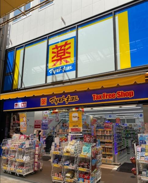 ローレルタワー心斎橋(マツモトキヨシせんば心斎橋店)