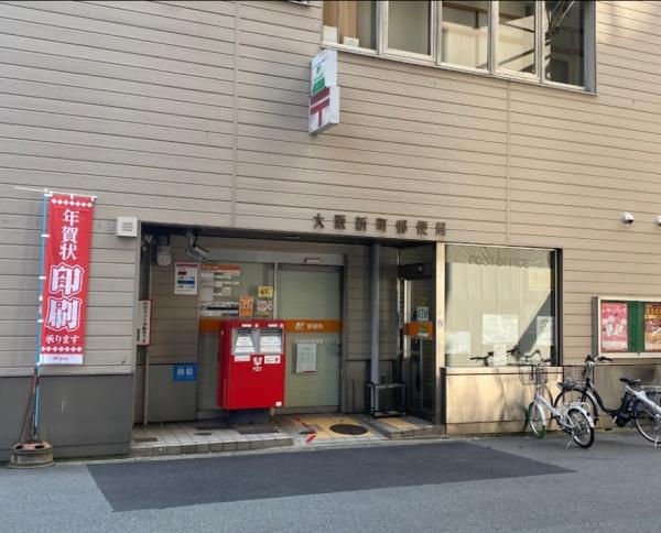 ローレルタワー心斎橋(大阪新町郵便局)