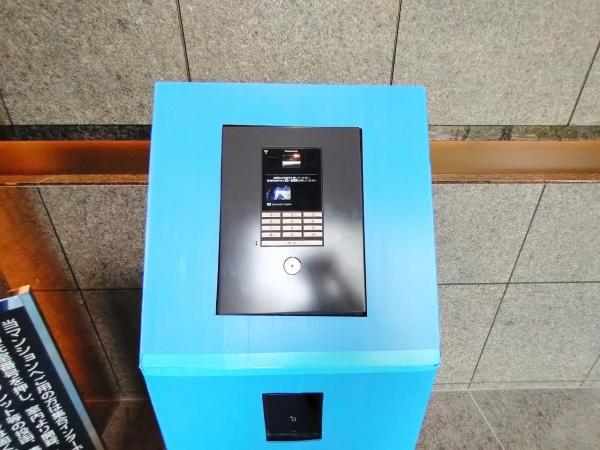 シエリアタワー大阪堀江