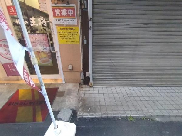 大阪市城東区鴫野東３丁目の土地