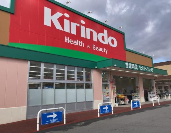 パラシオ塚本Ⅰ(キリン堂田川店)