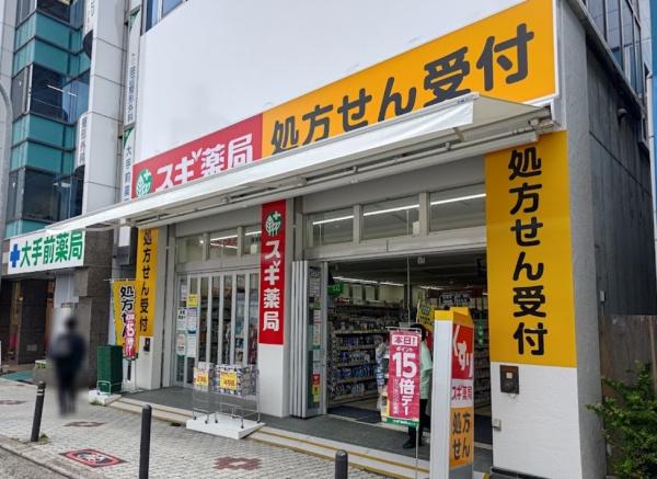パラシオ塚本Ⅰ(スギ薬局塚本駅前店)