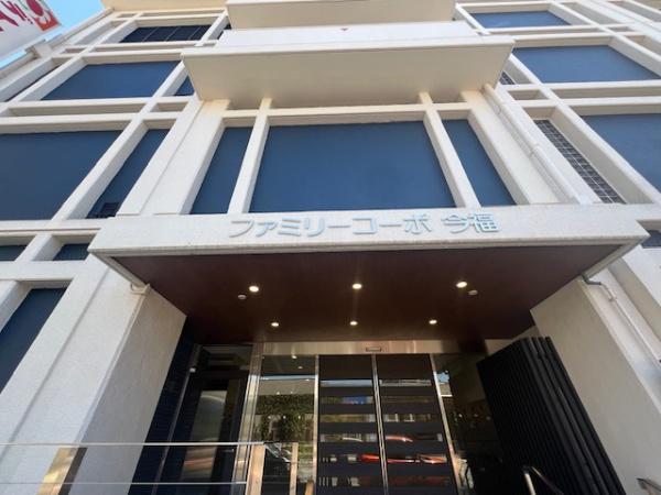 ファミリーコーポ今福