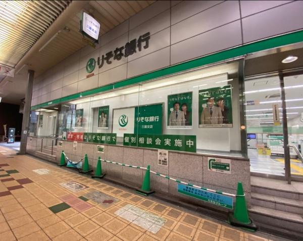 ダイアパレス三国1号館(りそな銀行三国支店)