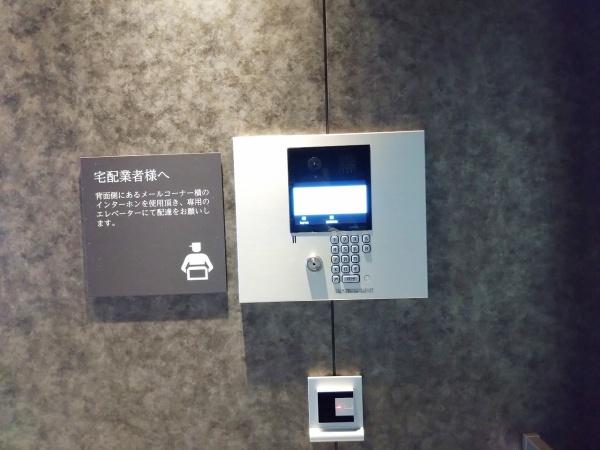 MJR堺筋本町タワー