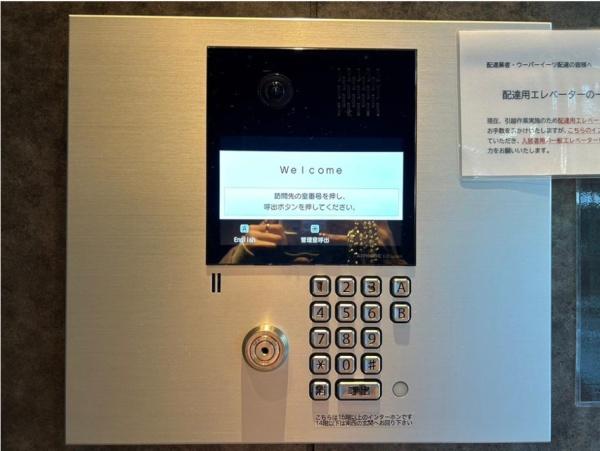 MJR堺筋本町タワー