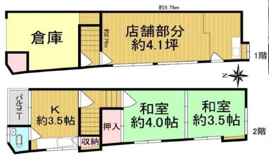 大阪市城東区今福西3丁目　中古戸建