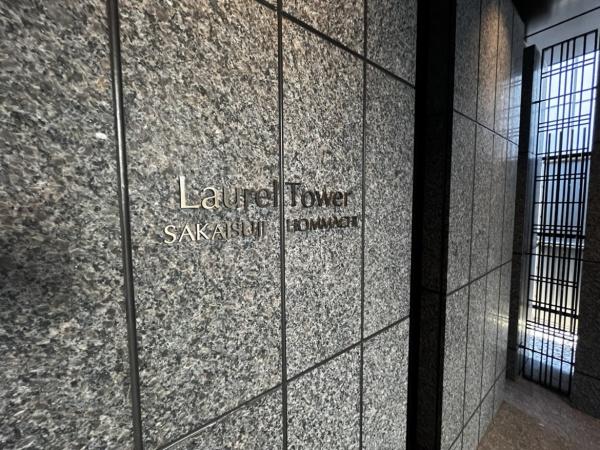 ローレルタワー堺筋本町