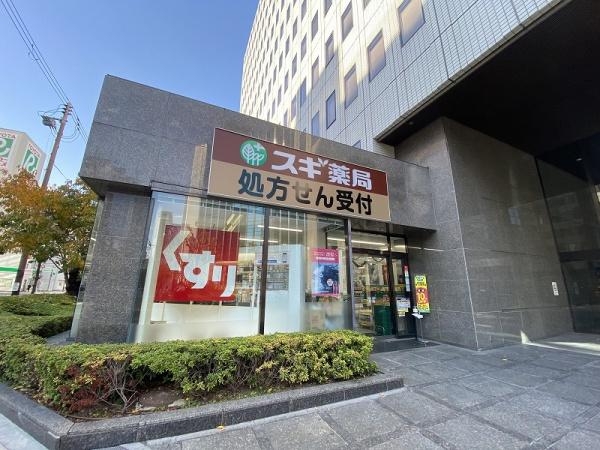 プレミストタワー靱本町(スギ薬局信濃橋店)