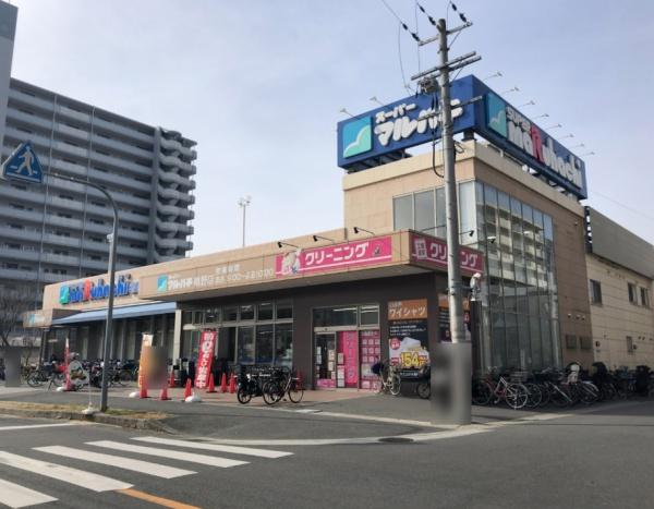 大阪城公園スカイハイツ(スーパーマルハチ鴫野店)