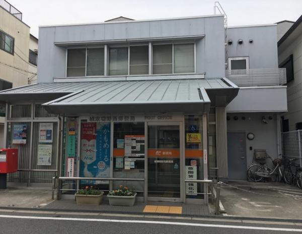 大阪城公園スカイハイツ(城東鴫野西郵便局)