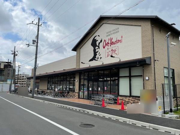 豊中市永楽荘4丁目の中古一戸建て(シェフカワカミまきおち店)