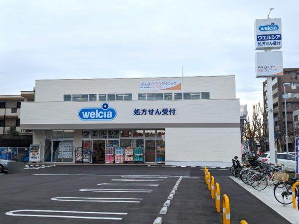 豊中市永楽荘4丁目の中古一戸建て(ウエルシア箕面牧落店)