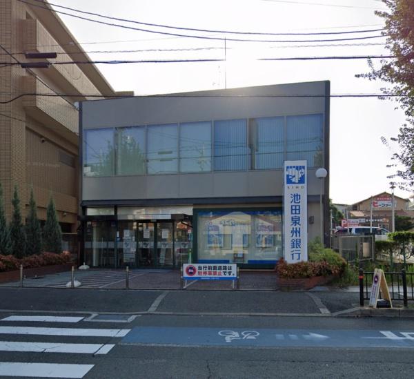 豊中市永楽荘4丁目の中古一戸建て(池田泉州銀行北豊中支店)