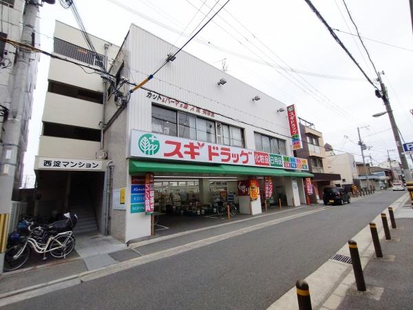西淀マンション