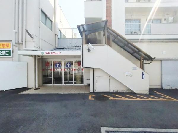 西淀マンション