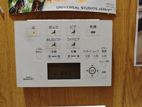 昭和山第三コーポ2号棟