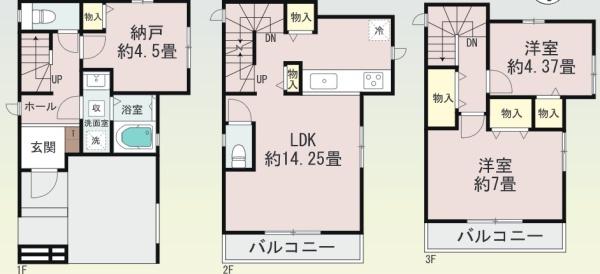 大阪市淀川区西三国3丁目新築戸建　1号棟