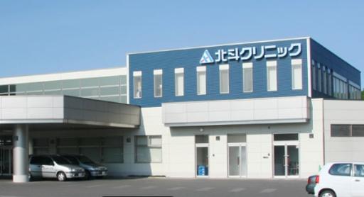大阪市西区境川1丁目の土地(社会医療法人北斗会ほくとクリニック病院)