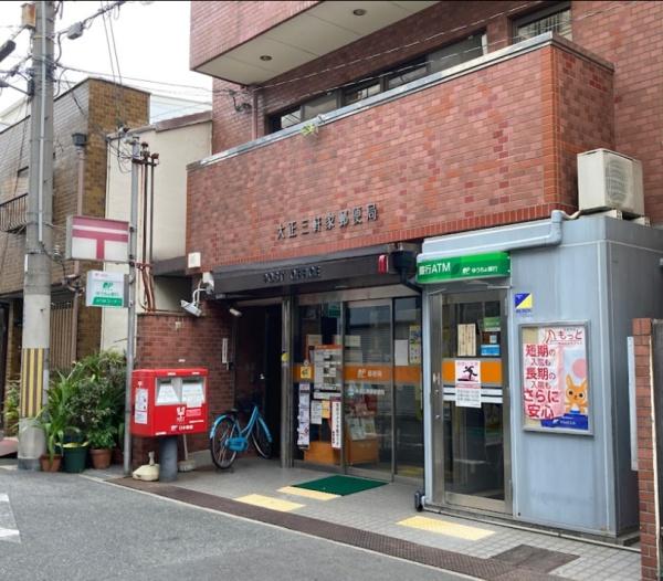 大阪市西区境川1丁目の土地(大正三軒家郵便局)