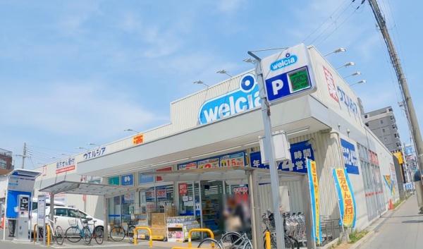 野里ハイツ(ウエルシア西淀川野里店)