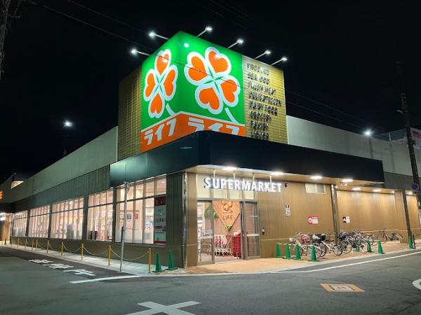 京橋グリーンハイツ1号棟(ライフ桜ノ宮店)
