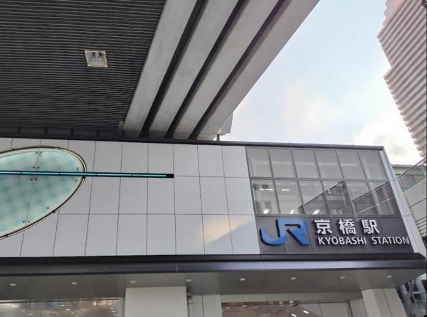 京橋グリーンハイツ1号棟(京橋駅(JR西日本大阪環状線))