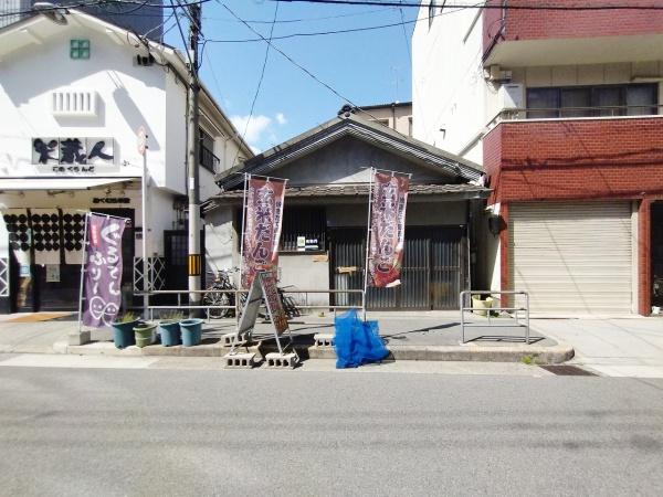 大阪市福島区吉野４丁目の土地