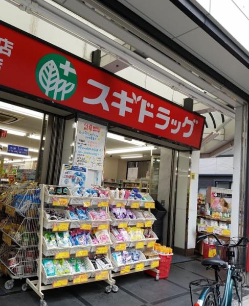 ジオタワー堺筋本町(スギ薬局北久宝寺店)
