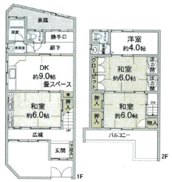 大阪市淀川区塚本4丁目　中古戸建