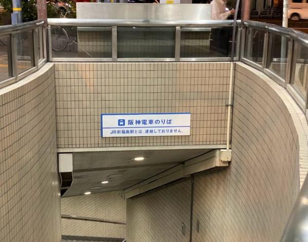大阪市北区大淀中4丁目の土地(福島駅(阪神本線))