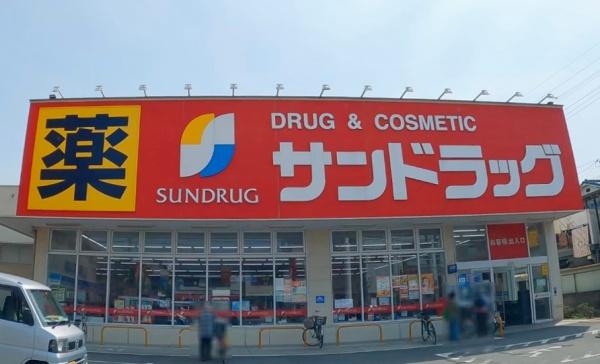 オリーブハイツ姫島(サンドラッグ姫島店)
