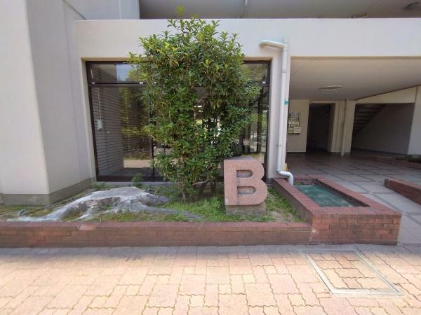 ベルパークシティＢ棟