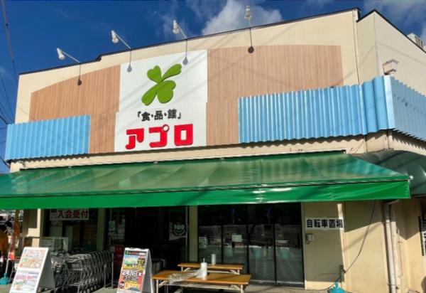 大阪市大正区鶴町1丁目の中古一戸建て(食品館アプロ北鶴町店)